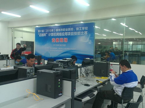 計(jì)算機(jī)網(wǎng)絡(luò)技術(shù) 數(shù)字時(shí)代的神經(jīng)系統(tǒng)與工程實(shí)踐——電子信息工程學(xué)院專業(yè)介紹