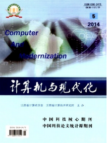 計算機論文 軟件工程技術在系統軟件開發與計算機網絡系統工程服務中的運用研究