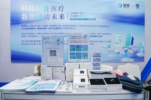 以智能產品為媒，打造數字化慢病管理新生態——記壹邦亮相廣州博覽會